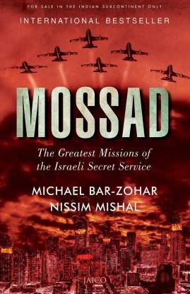 MOSSAD -MICHAEL BAR-ZOHAR (PAPERBACK)