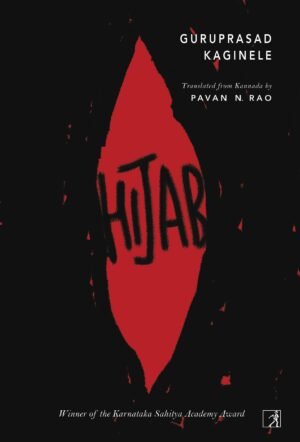 Hijab (Hardcover) - Guruprasad Kaginele
