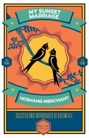 My Sunset Marriage (Hardcover) - Hoshang Merchant